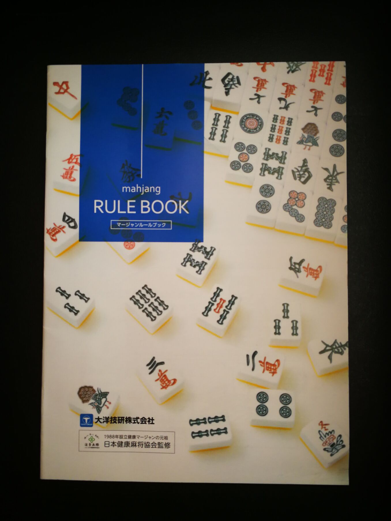 Amosmax_book.jpg