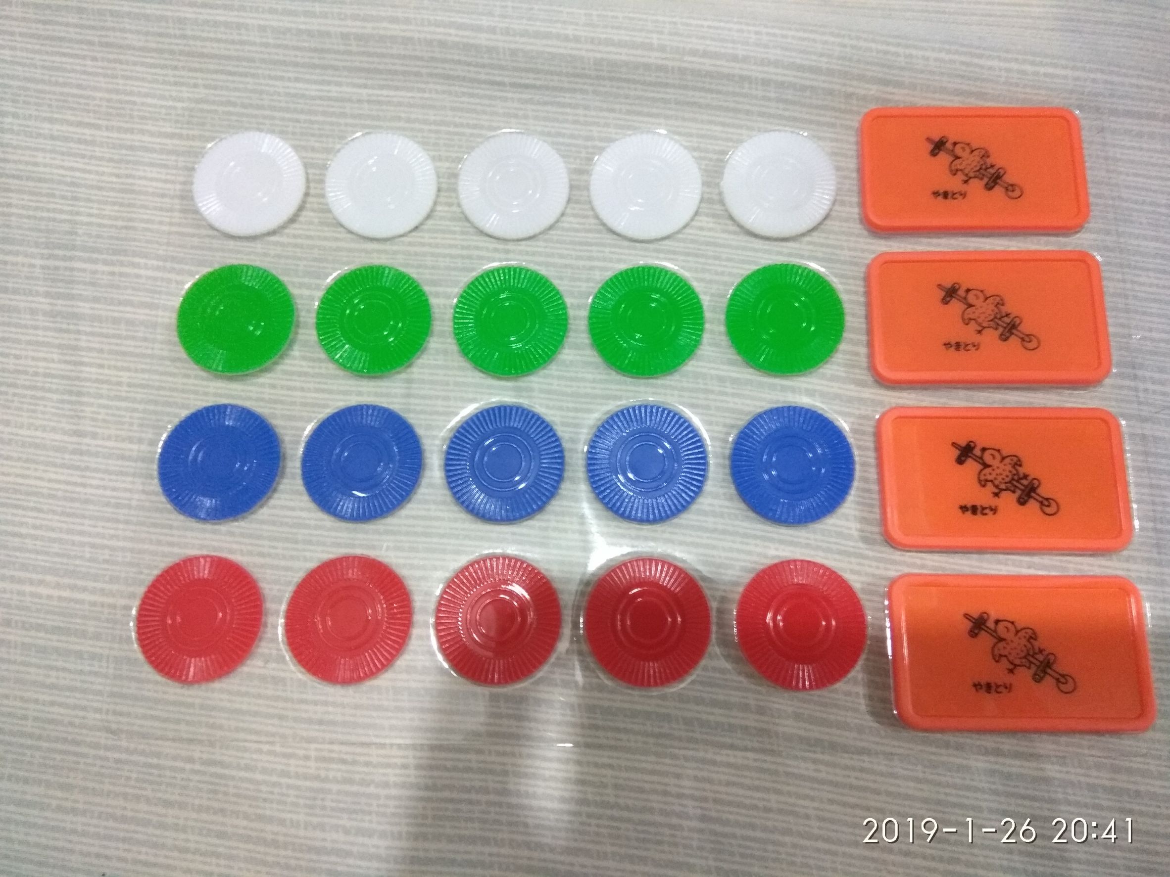 Amos_mater_zhuyi.jpg