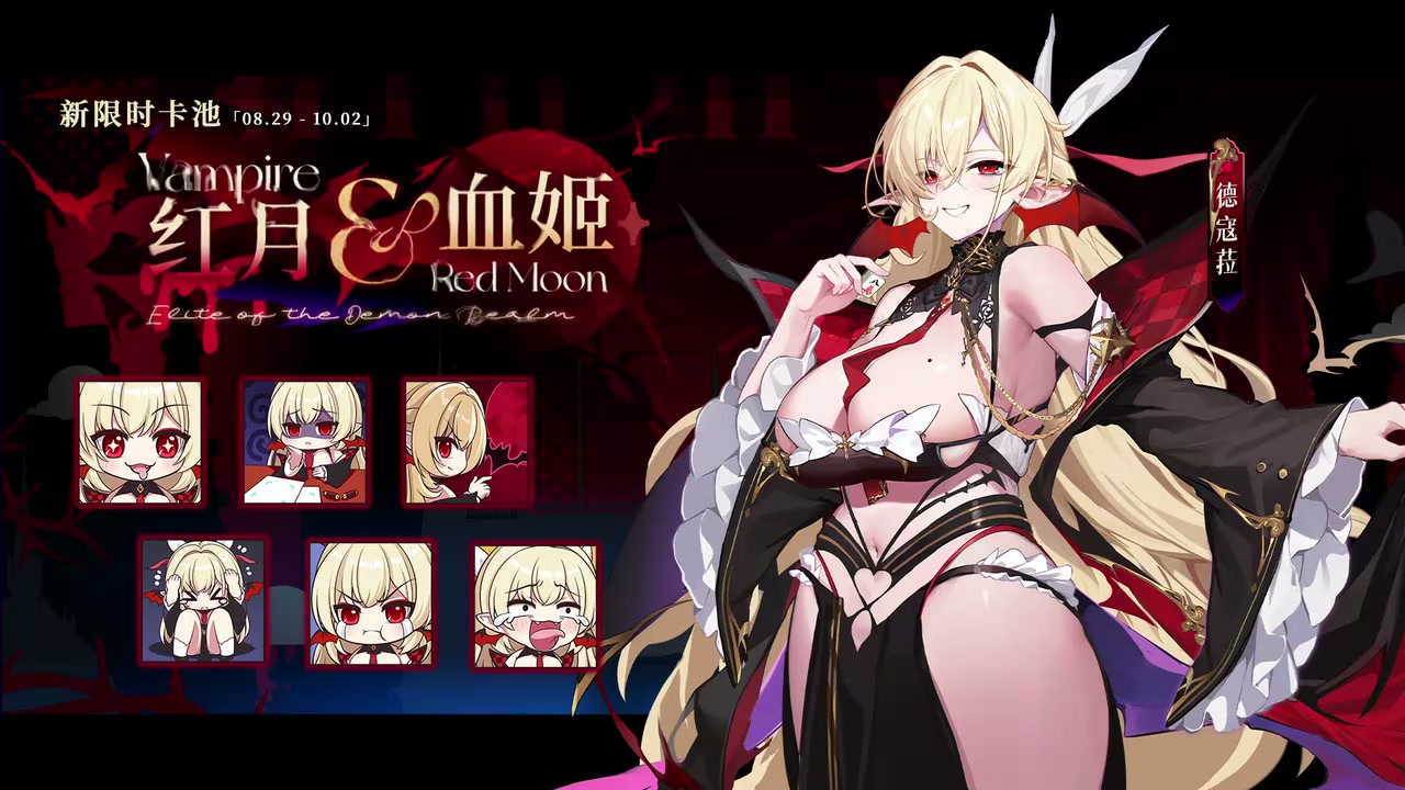 限时活动【魔界冒险】介绍 PV