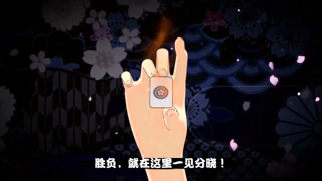 游戏 PV
